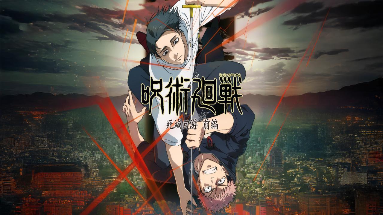 انمي Jujutsu Kaisen الموسم الثالث الحلقة 9 مترجمة