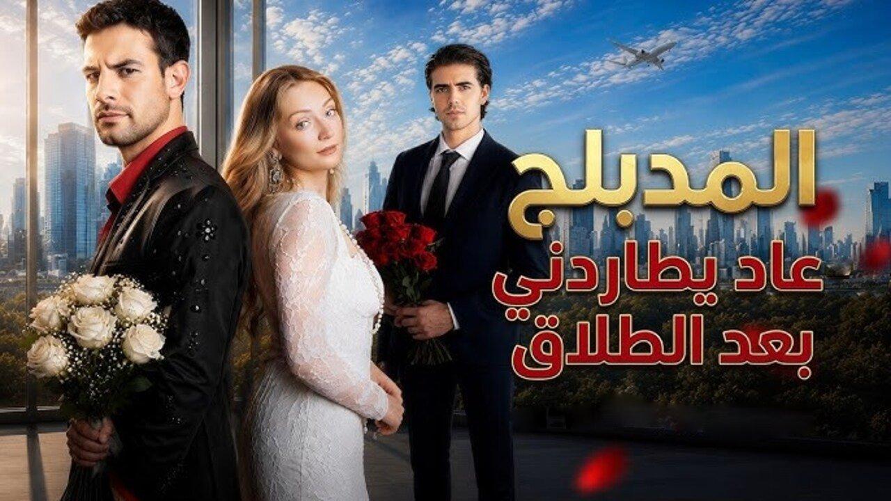 مسلسلات صينية